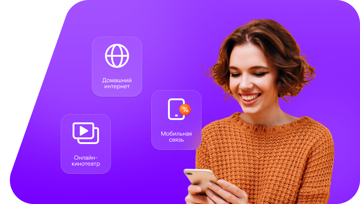 Промо-тарифы Ростелеком в&nbsp;село Чуварлей-Майдан (Нижегородская область)